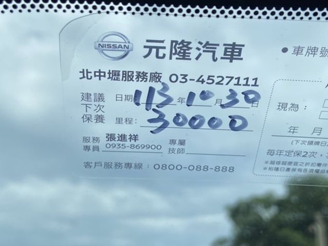 NISSAN日產 SENTRA  第10張相片