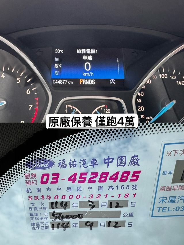 FORD福特 FOCUS  第9張相片