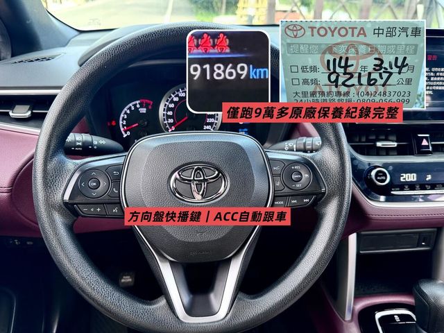 TOYOTA豐田 COROLLA CROSS  第8張相片