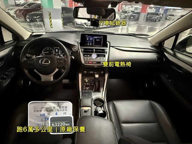 LEXUS凌志 NX200  第10張相片