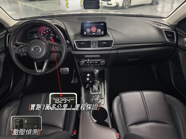 MAZDA馬自達 MAZDA 3  第9張相片