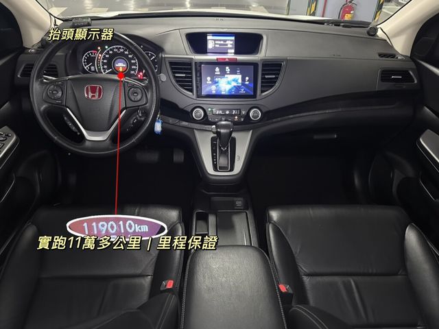 HONDA本田 CR-V  第9張相片