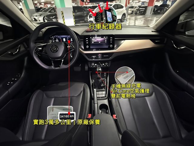 SKODA司科達 KAMIQ  第8張相片