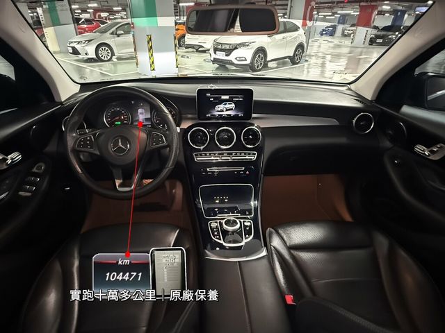 M-BENZ賓士 GLC200  第8張相片