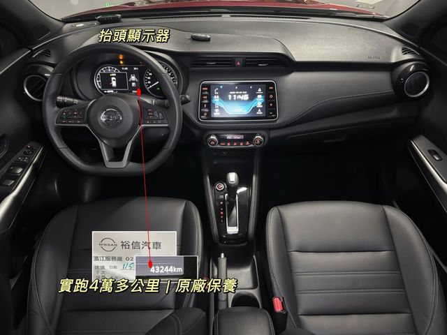NISSAN日產 KICKS  第8張相片