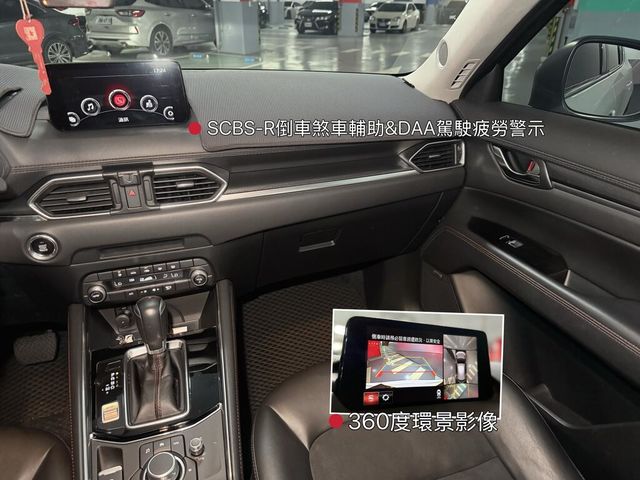 MAZDA馬自達 CX-5  第11張相片