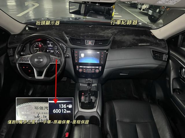 NISSAN日產 X-TRAIL  第8張相片