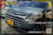 LUXGEN納智捷 7 MPV  第1張縮圖