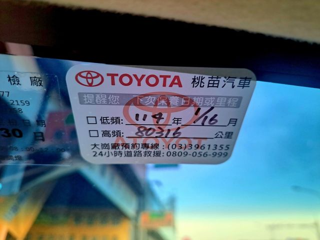 TOYOTA豐田 COROLLA ALTIS HYBRID  第5張相片