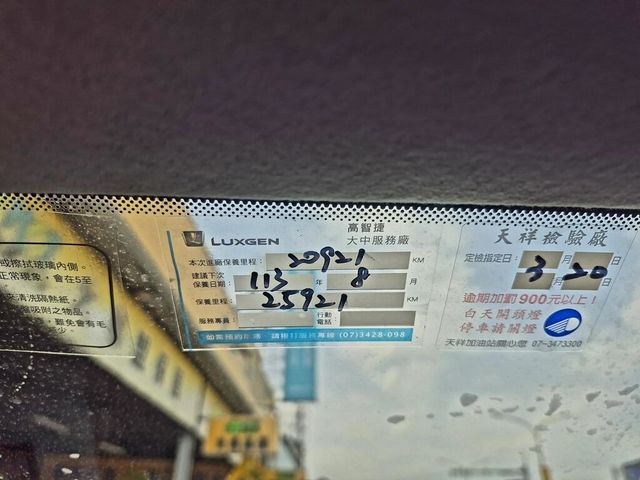 LUXGEN納智捷 M7 TURBO  第4張相片