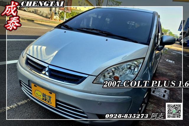 MITSUBISHI三菱 COLT PLUS  第1張相片