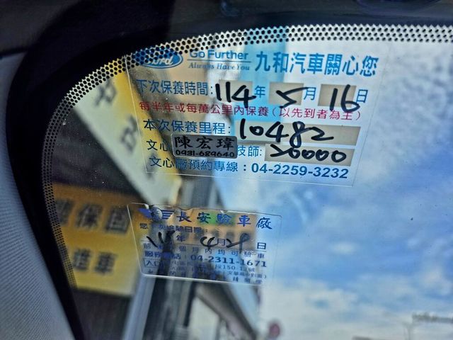 FORD福特 FOCUS ST  第5張相片