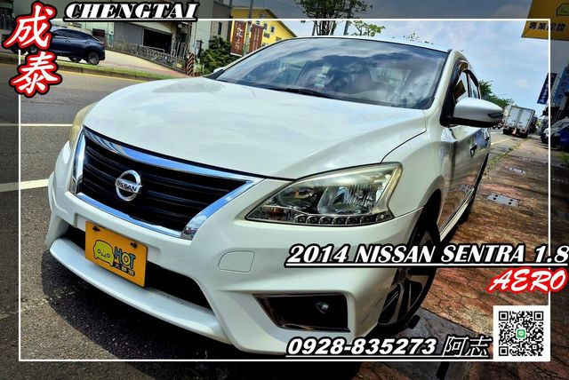NISSAN日產 SENTRA  第1張相片