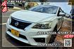 NISSAN日產 SENTRA  第1張縮圖
