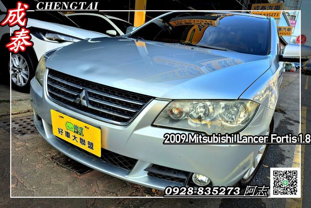 MITSUBISHI三菱 LANCER FORTIS  第1張相片