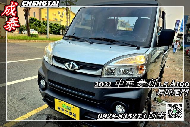 MITSUBISHI三菱 VERYCA  第1張相片