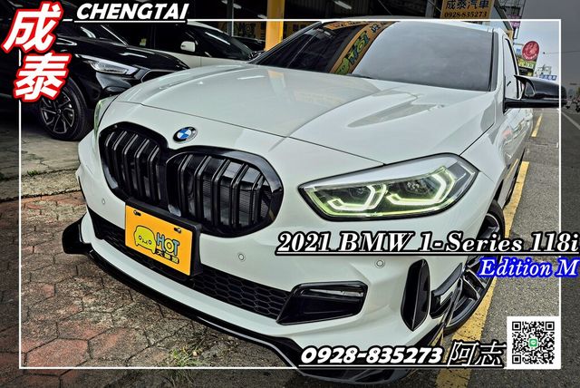 BMW寶馬 118I  第1張相片