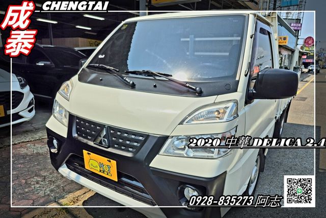 MITSUBISHI三菱 DELICA  第1張相片