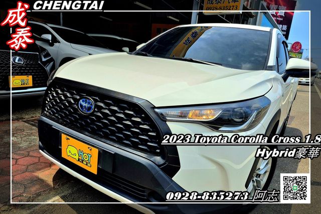 TOYOTA豐田 COROLLA CROSS HYBRID  第1張相片