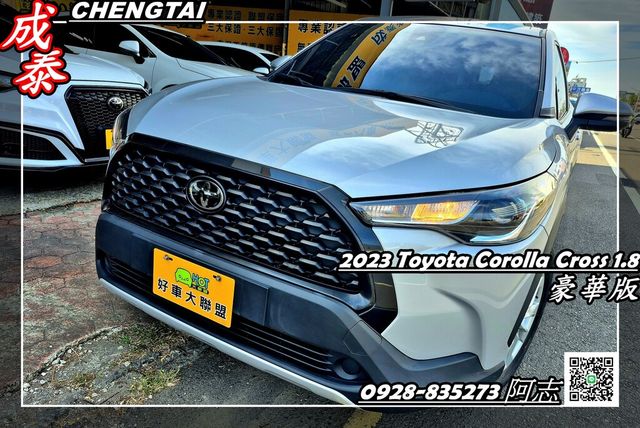 TOYOTA豐田 COROLLA CROSS  第1張相片