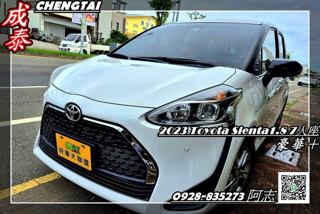 TOYOTA豐田 SIENTA  第1張相片