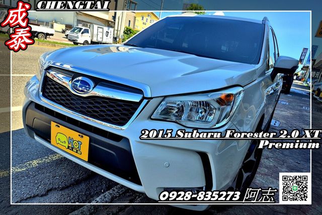 SUBARU速霸陸 FORESTER  第1張相片