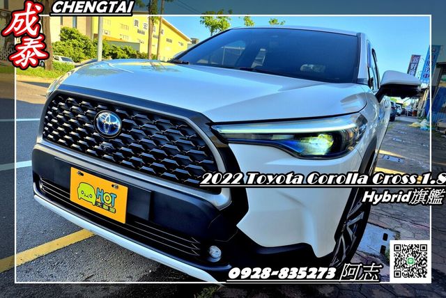 TOYOTA豐田 COROLLA CROSS HYBRID  第1張相片