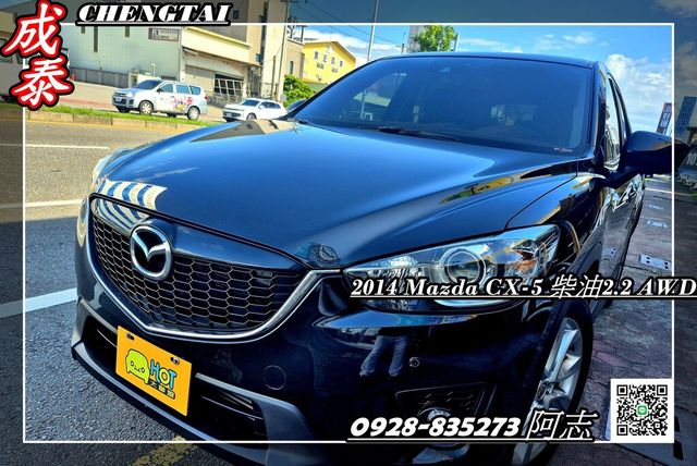 MAZDA馬自達 CX-5  第1張相片