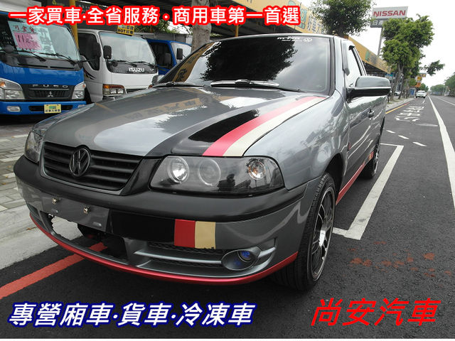 2005/4 福斯VW. Pointer小獵犬 五速手排 1800c.c 小貨卡 可全貸 歡迎看車  第1張相片
