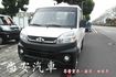 MITSUBISHI三菱 VERYCA  第1張縮圖