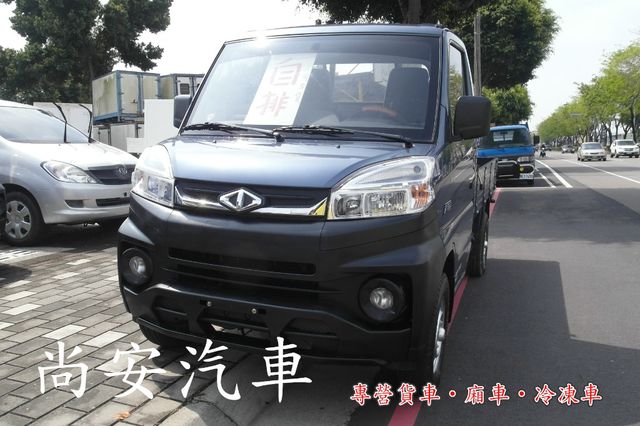 MITSUBISHI三菱 VERYCA  第1張相片