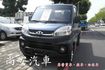 MITSUBISHI三菱 VERYCA  第1張縮圖