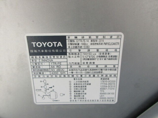 TOYOTA豐田 INNOVA  第9張相片