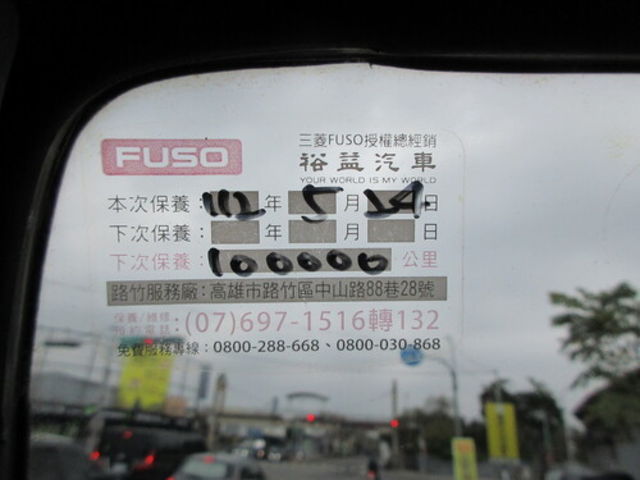 MITSUBISHI三菱 CANTER  第15張相片