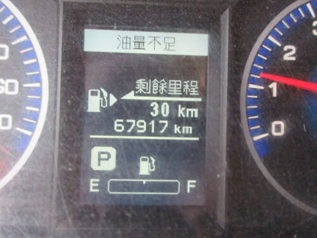 MITSUBISHI三菱 VERYCA  第10張相片