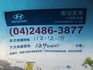 HYUNDAI現代 PORTER  第11張縮圖