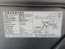 MITSUBISHI三菱 ZINGER  第9張縮圖