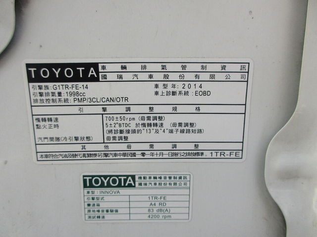 TOYOTA豐田 INNOVA  第10張相片