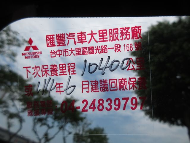 MITSUBISHI三菱 VERYCA  第12張相片