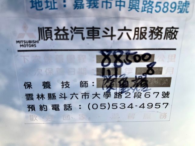 MITSUBISHI三菱 LANCER FORTIS  第8張相片