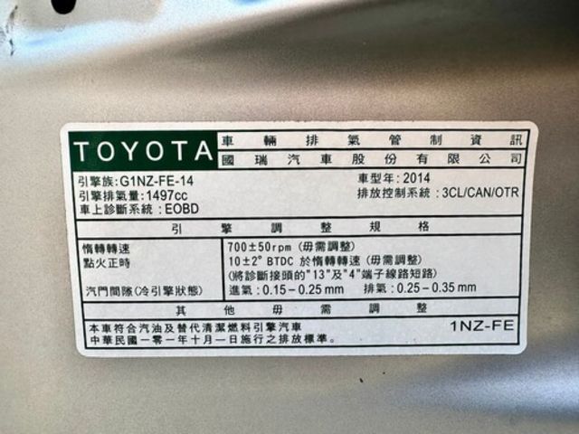 TOYOTA豐田 YARIS  第19張相片