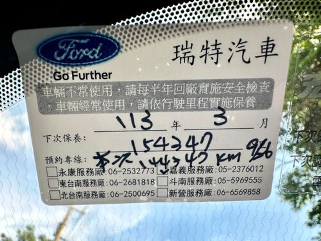 FORD福特 KUGA  第14張相片