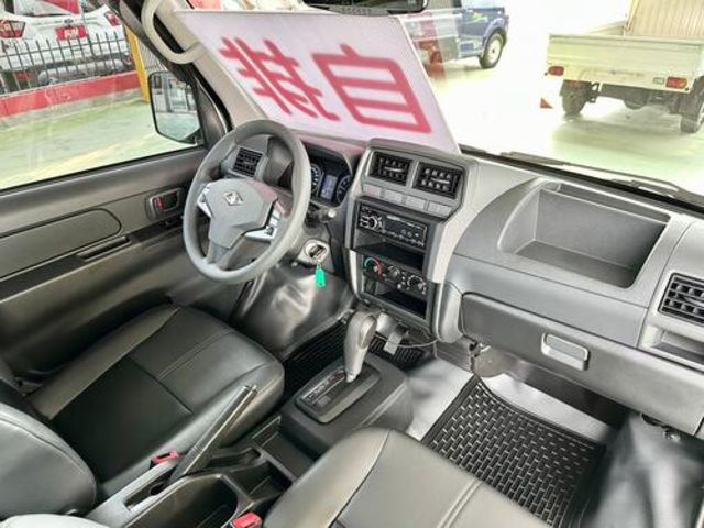 MITSUBISHI三菱 VERYCA  第7張相片
