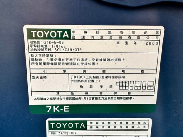 TOYOTA豐田 ZACE SURF  第18張相片