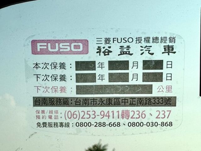 MITSUBISHI三菱 CANTER  第10張相片