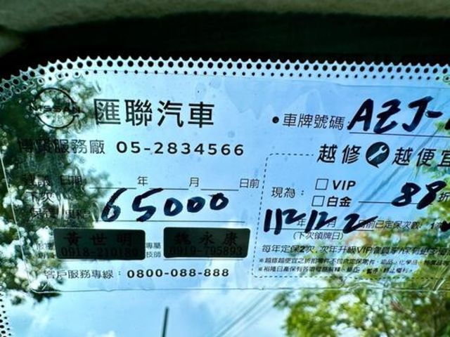 NISSAN日產 TIIDA  第13張相片