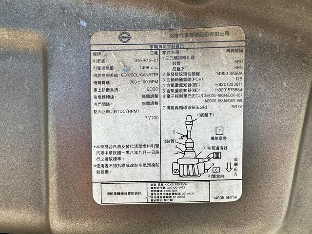 NISSAN日產 KICKS  第35張相片