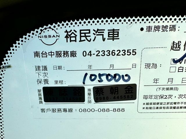 NISSAN日產 LIVINA  第25張相片