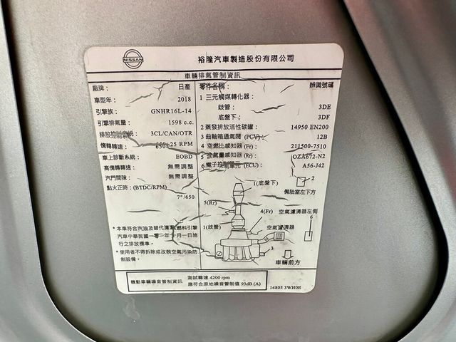 NISSAN日產 LIVINA  第35張相片