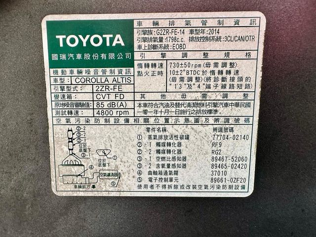 TOYOTA豐田 ALTIS  第39張相片